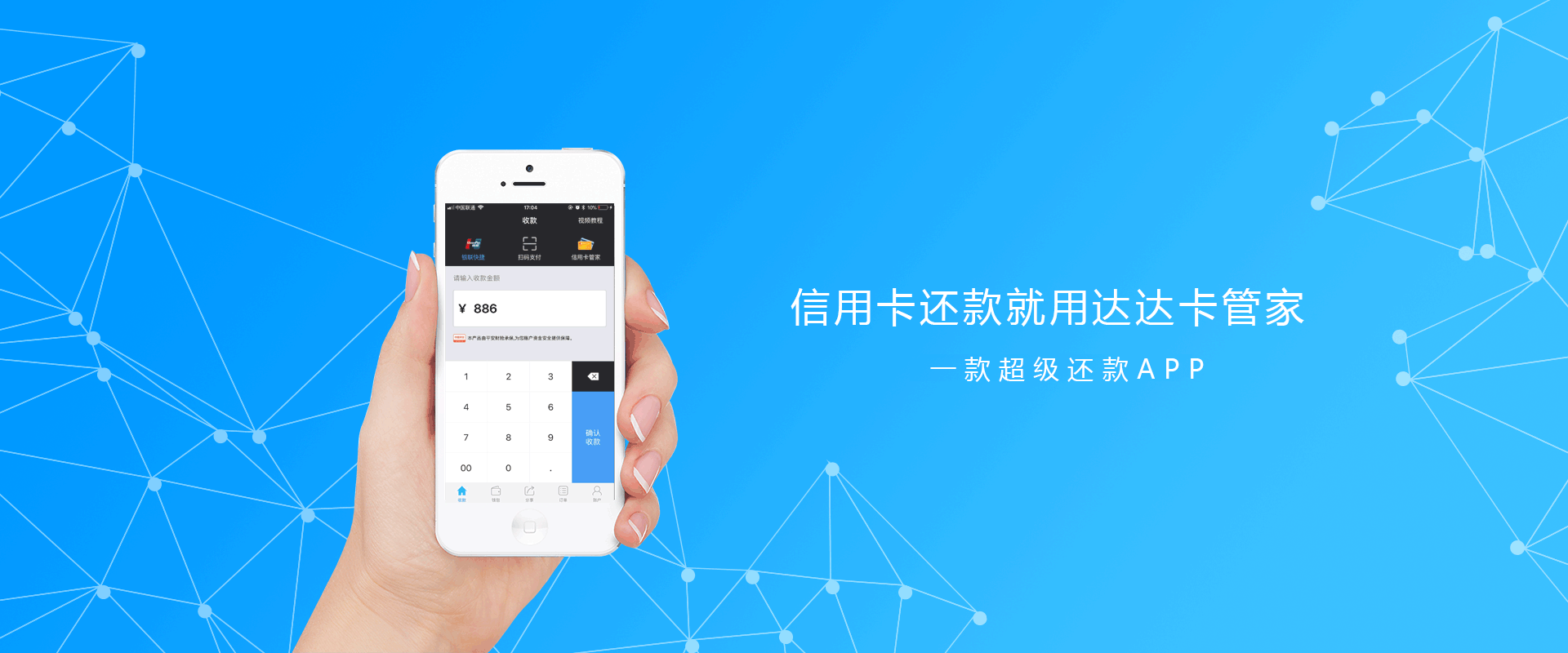 动画头图